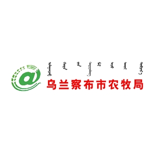 內蒙古察布市新區(qū)萬欣肉業(yè)
